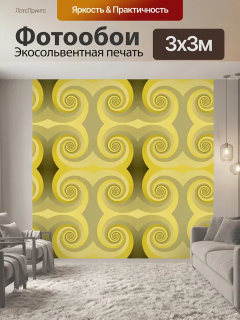 Фотообои Арт-деко ретро-фон