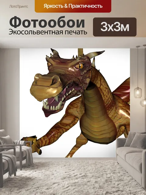 Фотообои золотой дракон закрыть