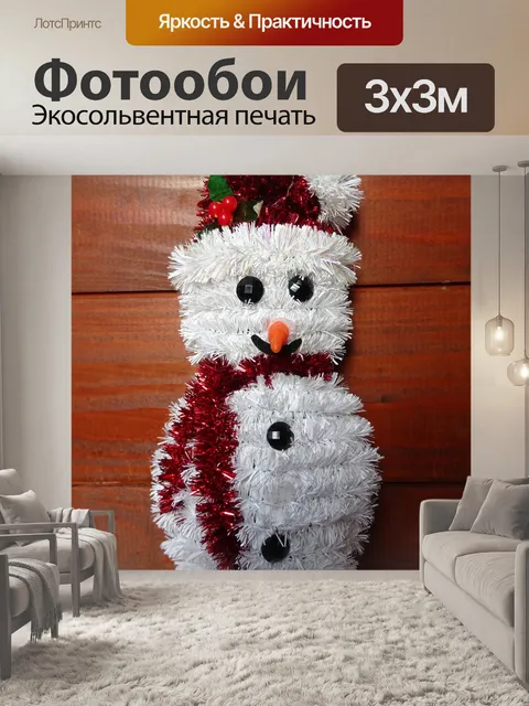 Фотообои Декоративный снеговик