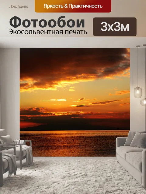 Фотообои Закат в Маниле Bay 10