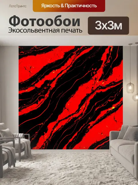 Фотообои абстрактная красная и черная мраморная текстура
