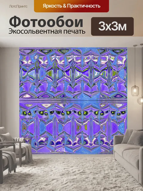 Фотообои Бесшовный полинезийский фон