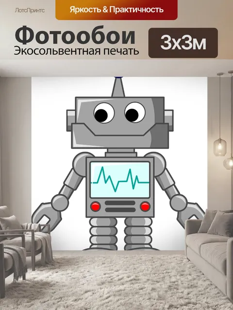 Фотообои Андроид
