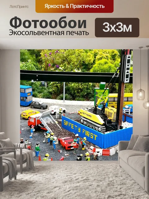 Фотообои Леголенд малайзия