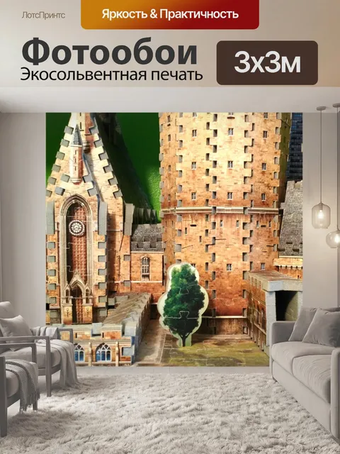 Фотообои 3D головоломка (4)