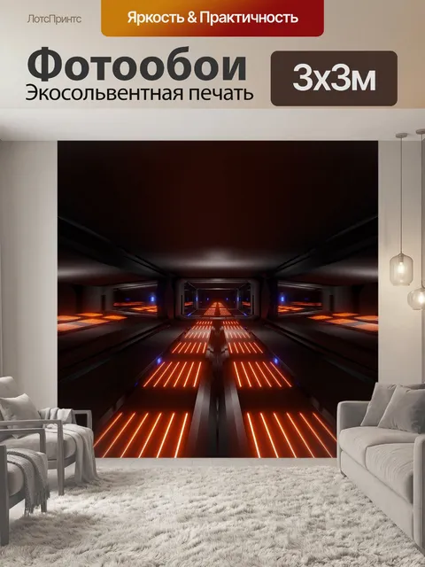 Фотообои Фантастика - фантастике