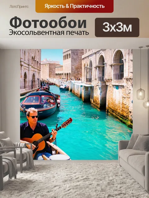 Фотообои в греции, старинная венецианская крепость, залитая солнцем, ярко-голубая вода вокруг, в небольших кафешках…