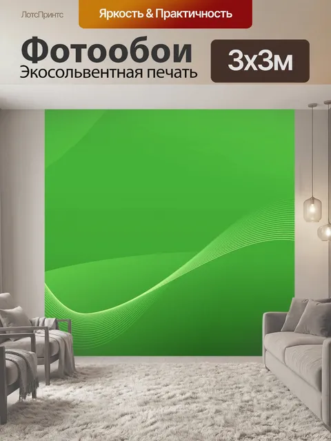 Фотообои Современные обои фоновый баннер