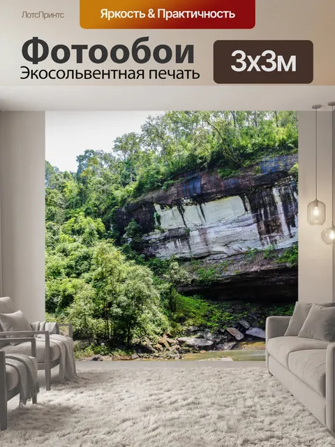 Фотообои Водопад Хуай Луанг или Бак Тео