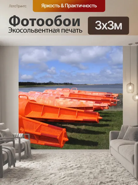 Фотообои Daymark