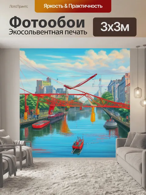 Фотообои с журавлем