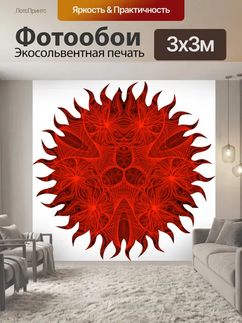 Фотообои Красные пауки