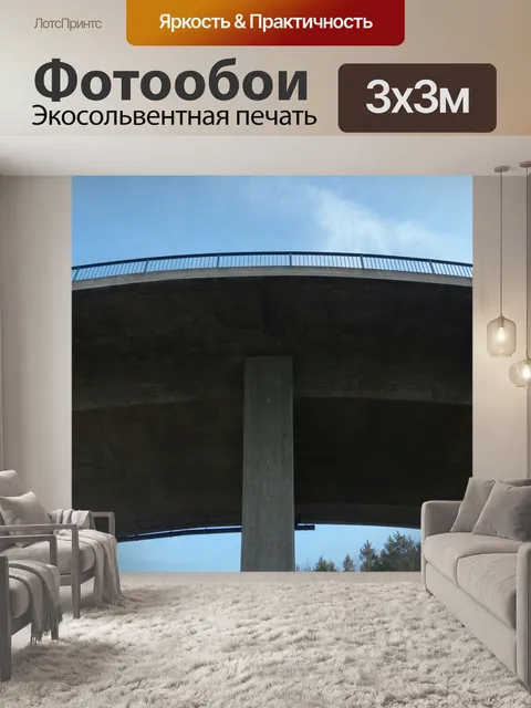 Фотообои Мост