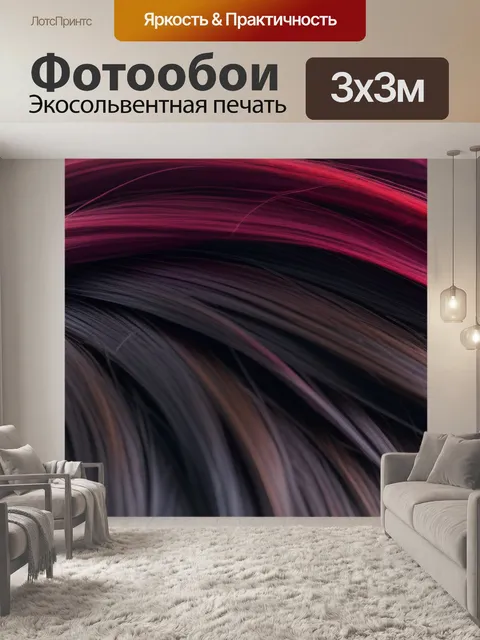 Фотообои уход за хорошо окрашенными волосами