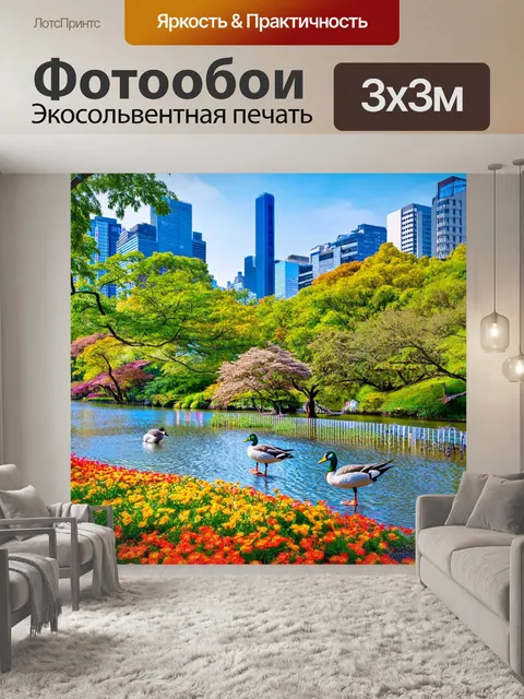 Фотообои япония: городские парки токио, полные озер, где обитают утки и гуси