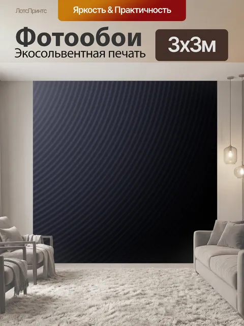 Фотообои Спиральный металлический фон 1