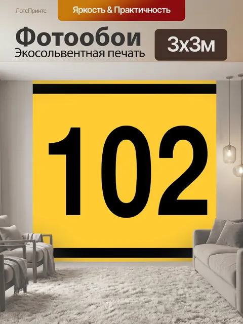 Фотообои Дорога