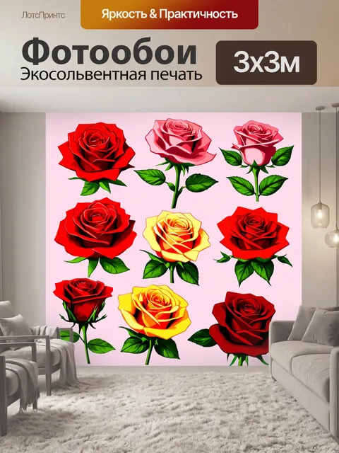 Фотообои розы в стиле инфографический рисунок, яркие цвета и детализированные иллюстрации роз