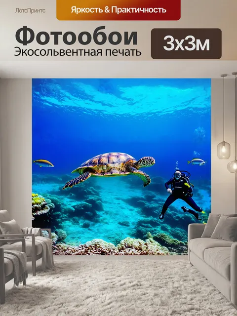 Фотообои черепаха, величественно плывущая вдоль плавной линии горизонта, где вода встречается с небом