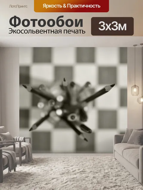 Фотообои Монохромный ручка