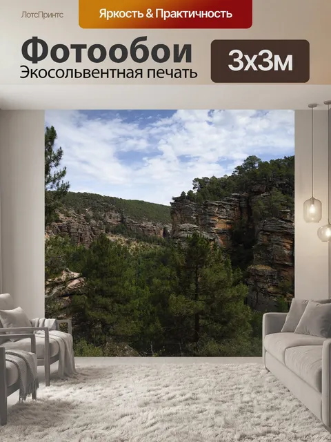 Фотообои Серп