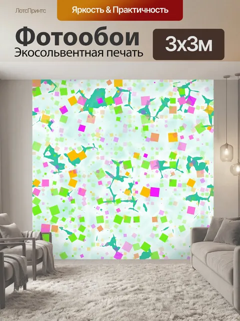 Фотообои Фон узора точек конфетти
