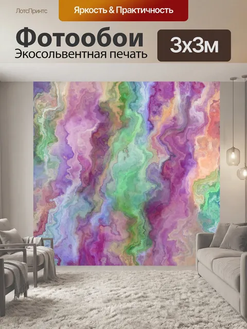 Фотообои Абстрактная текстура мраморного фона