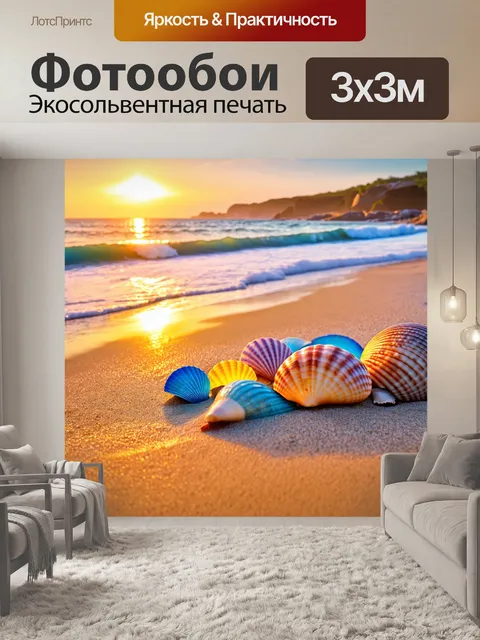Фотообои природа в стиле рисунка красками