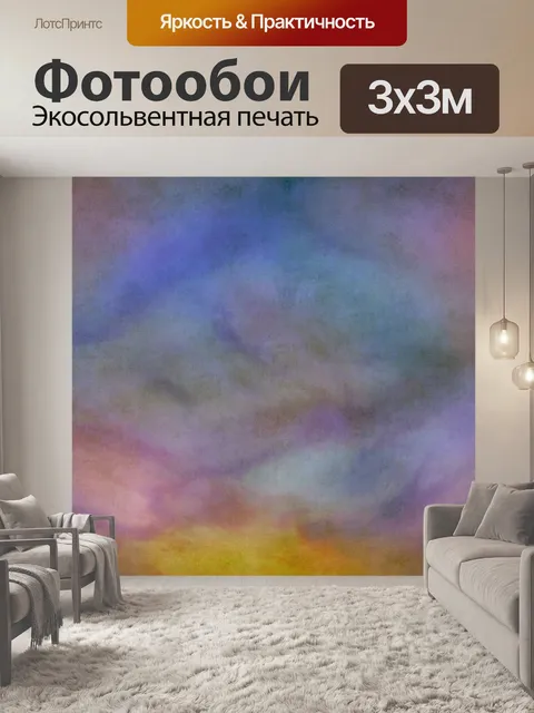Фотообои Облака Старинная Художественная Роспись