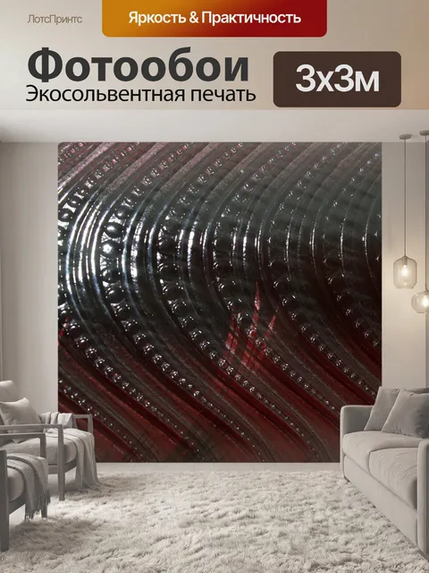 Фотообои Темный цвет кожи коричневого фона