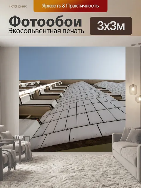Фотообои Фасад дома