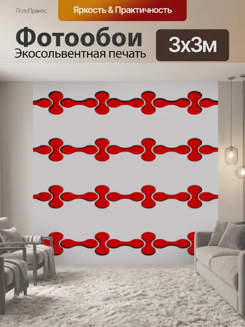 Фотообои Цифровая бумага с рисунком 139