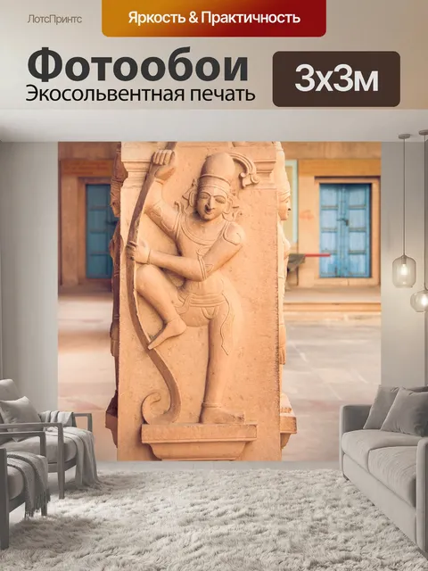 Фотообои Индийская статуя на колонне
