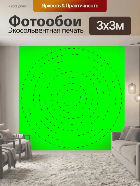 Фотообои красочные круглые, радиальные штриховые