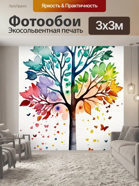 Фотообои дерево бабочек