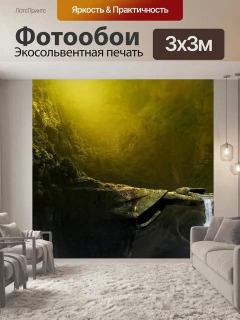 Фотообои Сердце