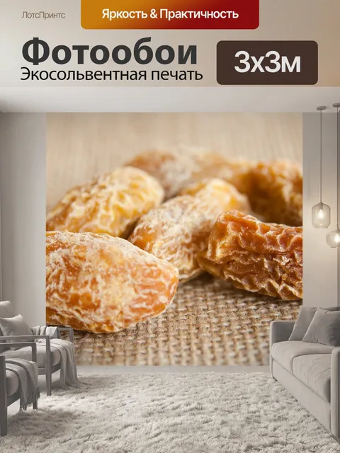 Фотообои Пальмовые финики