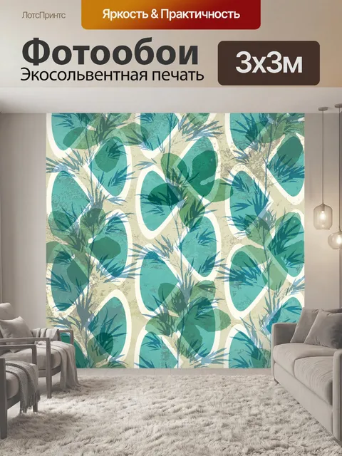 Фотообои чирок и зеленый цветочный коллаж