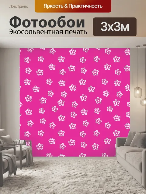 Фотообои Цветочный фон Розовый обои