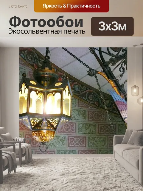 Фотообои Король людвиг второй