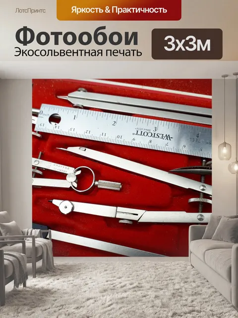 Фотообои Компас