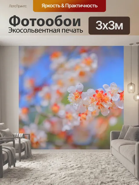 Фотообои Вишни в цвету