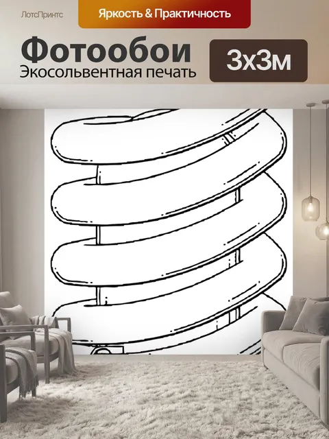 Фотообои Флуоресцентный