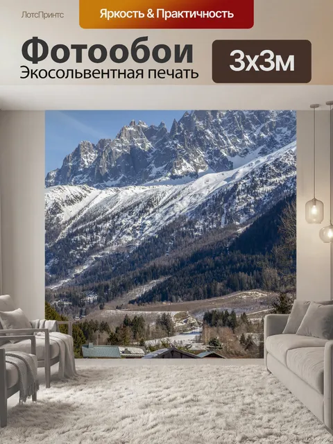 Фотообои Красивый зимний пейзаж