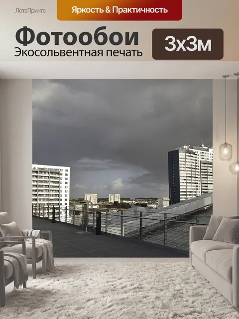 Фотообои Бремерхафен