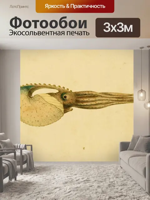 Фотообои Осьминог винтажный принт