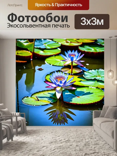 Фотообои на которых показан цветущий сад с синими лотосами на спокойной воде
