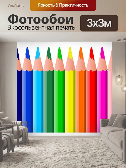 Фотообои Анимация