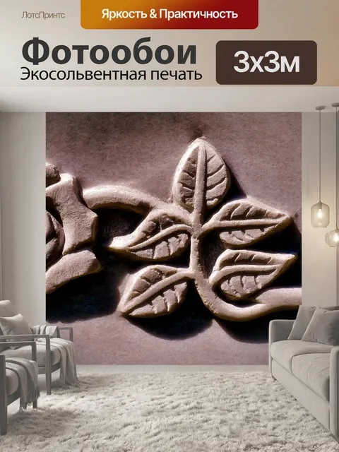 Фотообои Роза