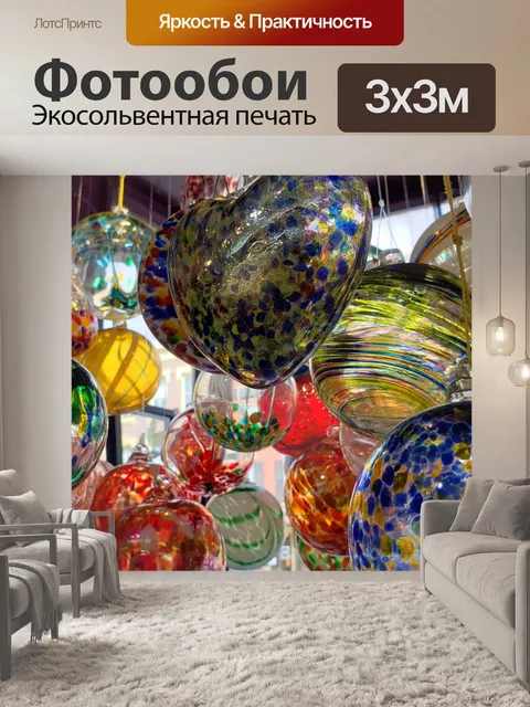 Фотообои Фон стеклянных сфер